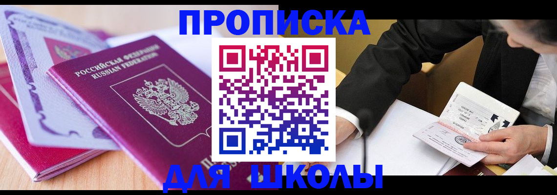 форма 3 в Боготоле